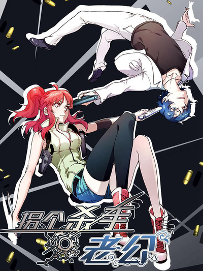 查查漫画登录入口韩漫精选